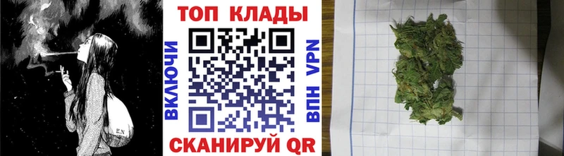 Как найти закладки Новосиль Бошки Шишки  Меф мяу мяу  A PVP  Метадон  ГАШИШ 