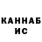 КЕТАМИН VHQ Amina Muradova