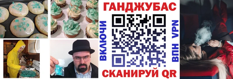 Печенье с ТГК марихуана  магазин    Новосиль 