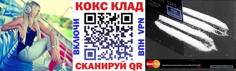 Cocaine Колумбийский  Новосиль 