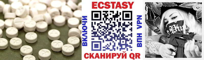 Экстази 300 mg  hydra рабочий сайт  Новосиль  продажа наркотиков 