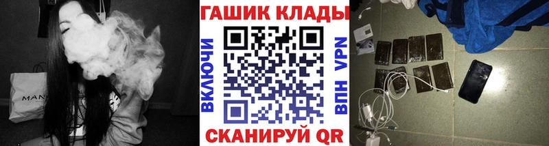 ГАШИШ гашик  blacksprut ссылки  Новосиль 