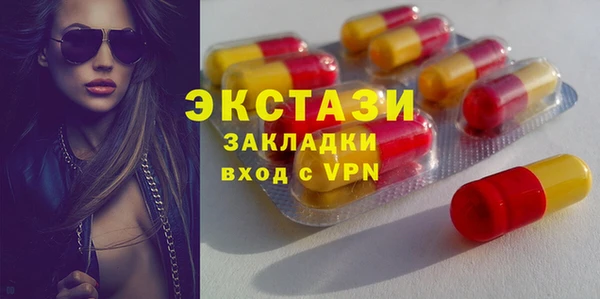 кокс Бронницы
