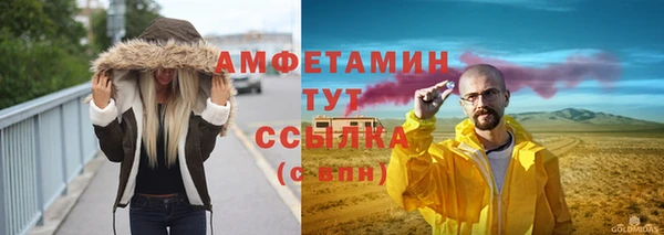 кокс Бронницы