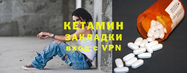 крисы Бугульма