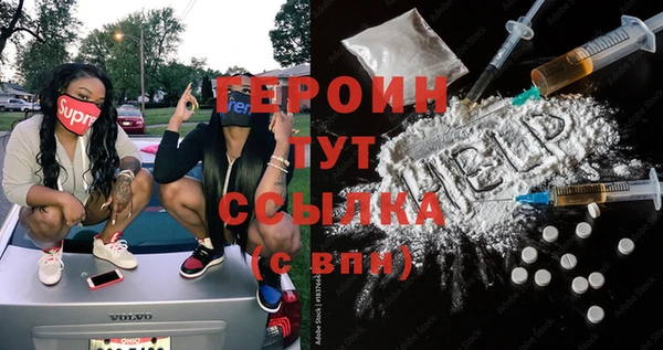 кокс Бронницы