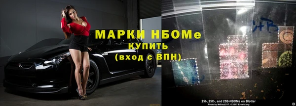 кокс Бронницы