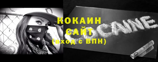 кокс Бронницы