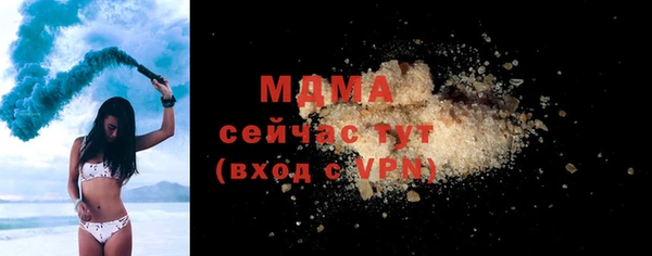 MDMA Усолье-Сибирское