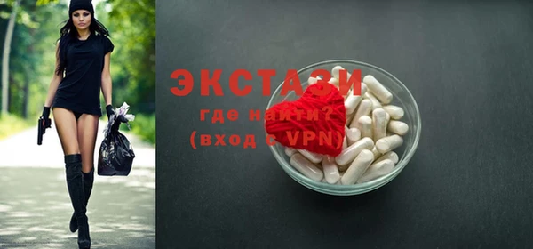 крисы Бугульма