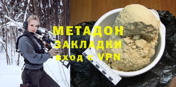 молекула духа Бородино
