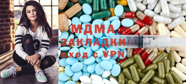 крисы Бугульма