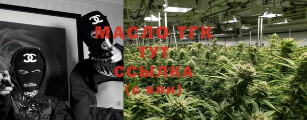кокс Бронницы