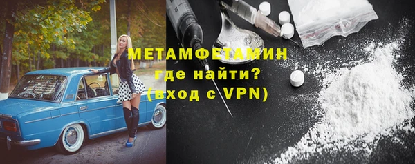 крисы Бугульма