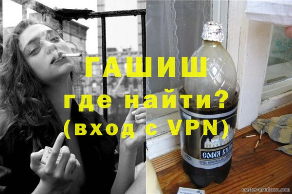 кокс Бронницы