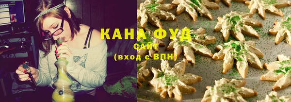 крисы Бугульма
