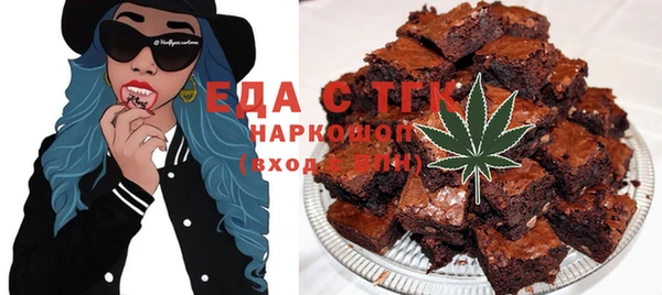 крисы Бугульма