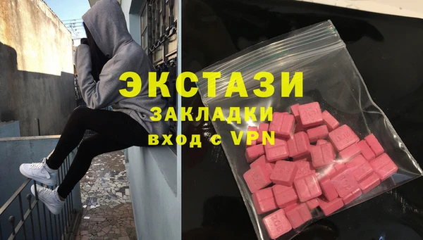 крисы Бугульма