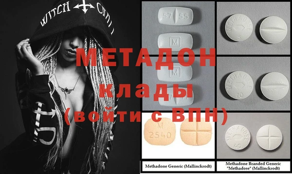 кокс Бронницы