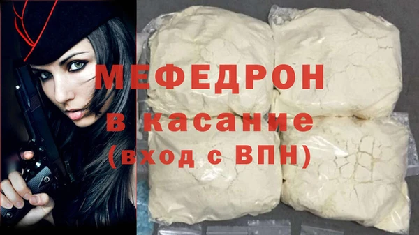 крисы Бугульма