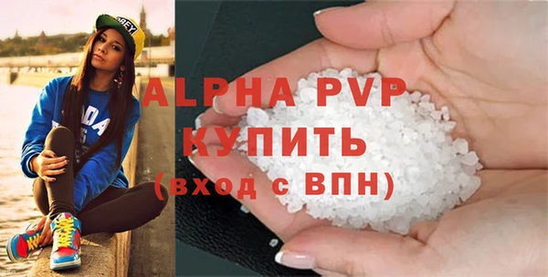 крисы Бугульма