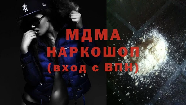 кокаин перу Усинск