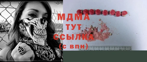 крисы Бугульма