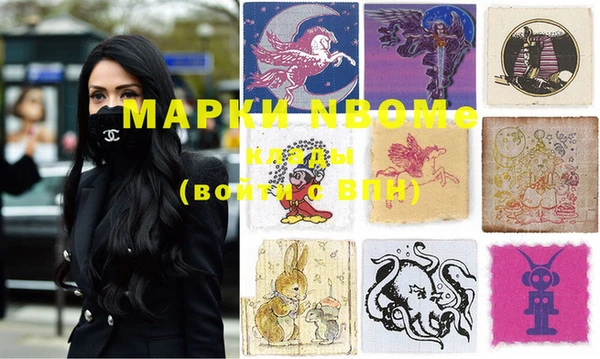 кокс Бронницы