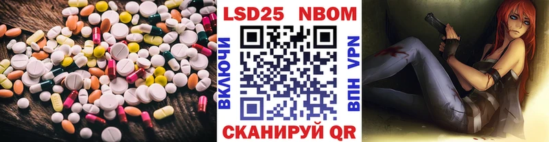 купить закладку  Новосиль  LSD-25 экстази кислота 