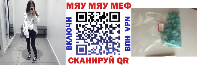 МЕФ VHQ  где продают наркотики  Новосиль 