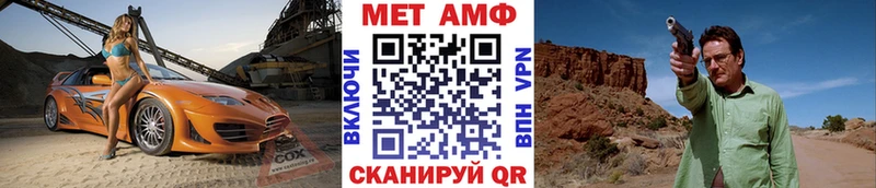 МЕТАМФЕТАМИН витя  где купить наркотик  Новосиль 